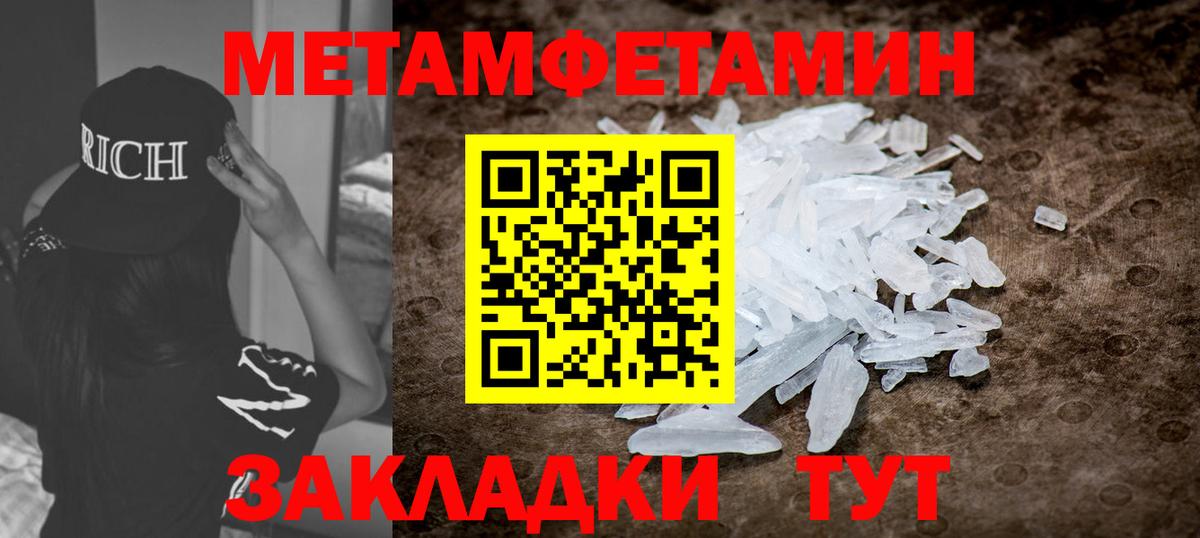 АМФ  mega как зайти  Вход с VPN  Кумертау  Amphetamine 98%  Amphetamine 