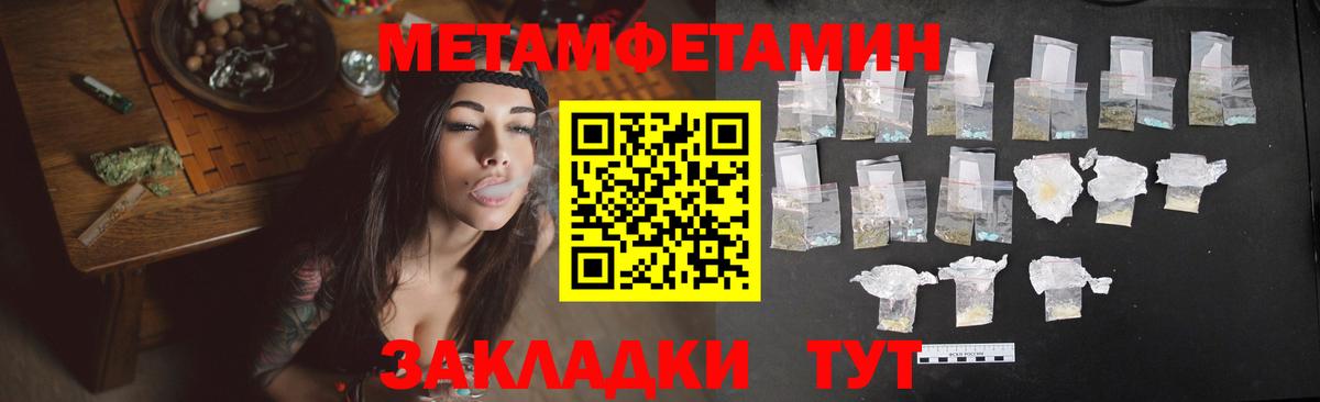 Амфетамин Розовый Кумертау
