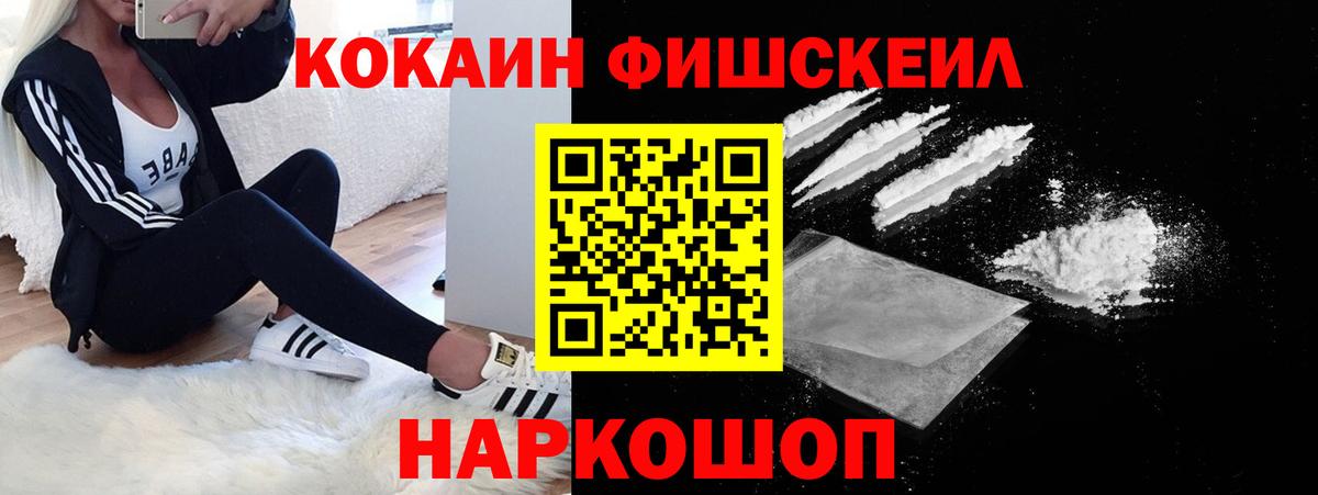 Мефедрон Кумертау