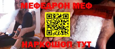 соль курить ск Кинель