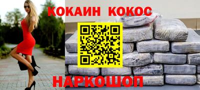 ALPHA PVP Кингисепп