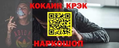 соль курить ск Кинель
