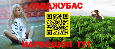 соль курить ск Кинель