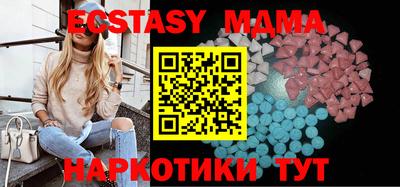 соль курить ск Кинель