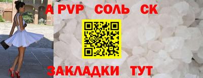 ALPHA PVP Кингисепп