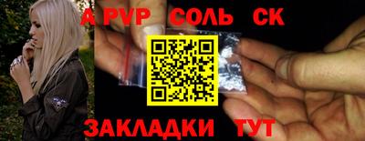 ALPHA PVP Кингисепп