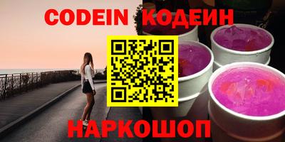 ALPHA PVP Кингисепп
