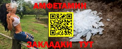 ALPHA PVP Кингисепп