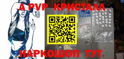 соль курить ск Кинель