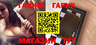 соль курить ск Кинель