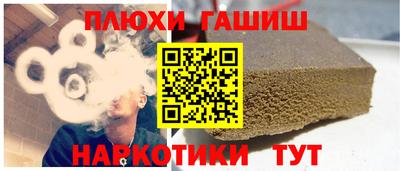 ALPHA PVP Кингисепп