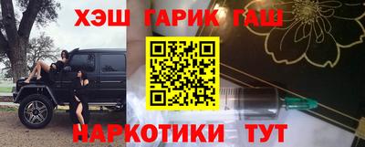 ALPHA PVP Кингисепп