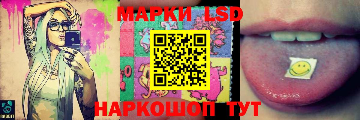 Лсд 25 экстази ecstasy Кумертау