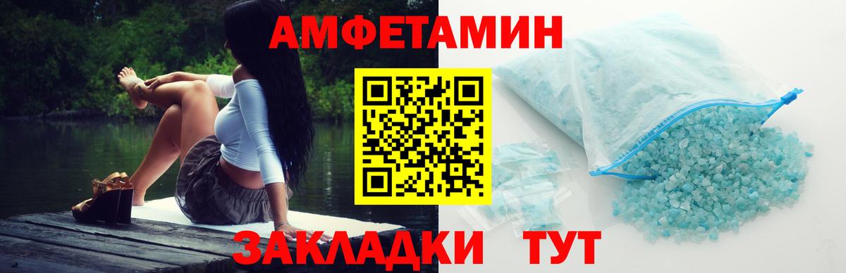 Кумертау  Метамфетамин Methamphetamine  Вход с VPN  Метамфетамин Methamphetamine 