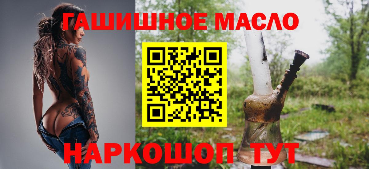 Кумертау  Гашиш  Кокаин  Вход с VPN  MDMA  МЕФ кристаллы  Мефедрон  LSD-25 